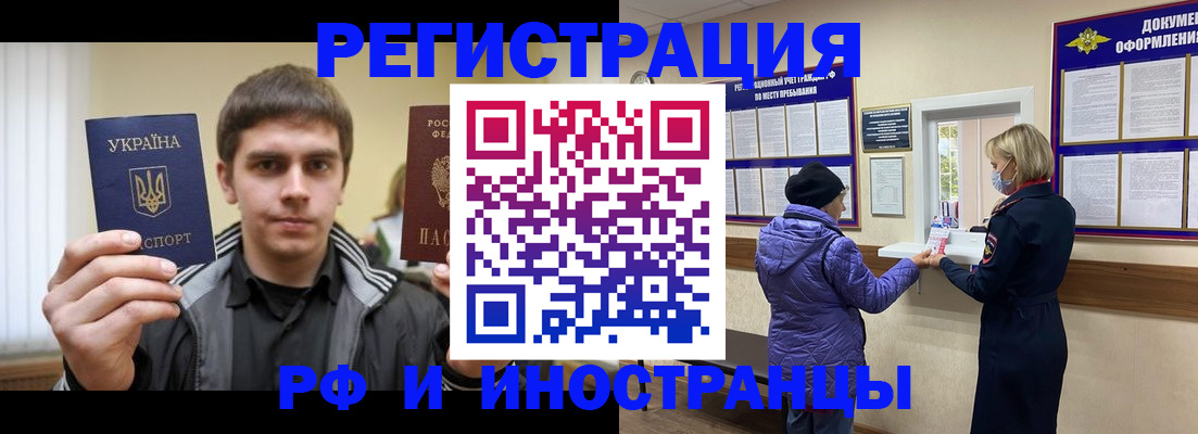 форма 3 в Чечне